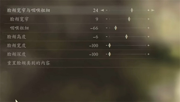 《龍之信條2》女精靈捏臉資料分享