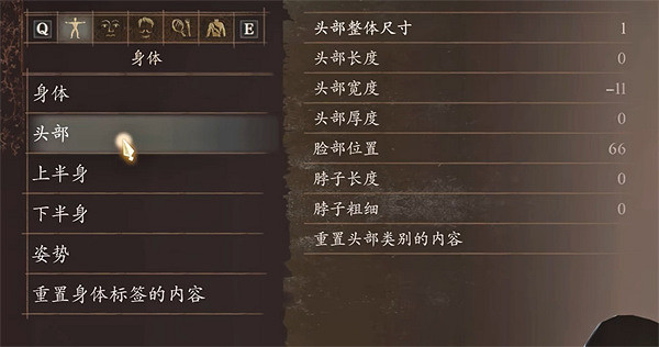 《龍之信條2》陶德捏臉資料一覽 《龍之信條2》陶德捏臉資料一覽