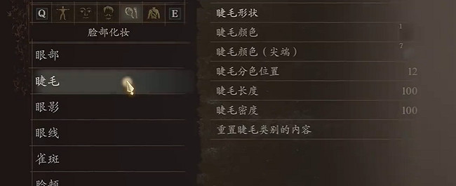 《龍之信條2》希爾瓦娜斯風行者捏臉分享 《龍之信條2》希爾瓦娜斯風行者捏臉分享