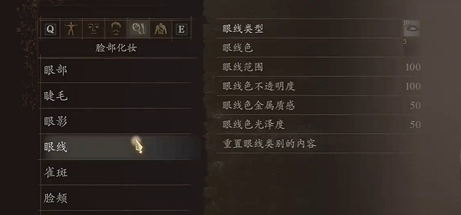 《龍之信條2》希爾瓦娜斯風行者捏臉分享 《龍之信條2》希爾瓦娜斯風行者捏臉分享