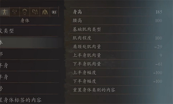 《龍之信條2》獸人貓少女捏臉資料分享 《龍之信條2》獸人貓少女捏臉資料分享