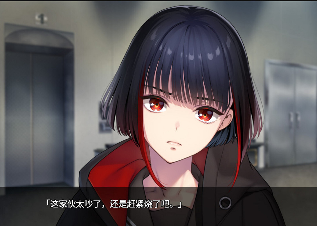 AVG新作《新宿葬命》再次跳票 延期至2024年5月發售