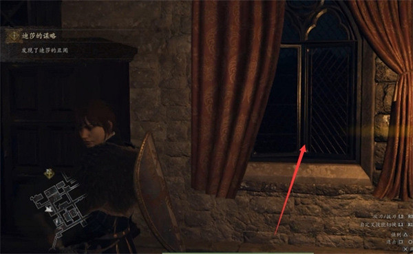 《龍之信條2》迪莎的謀略支線攻略 《龍之信條2》迪莎的謀略支線攻略