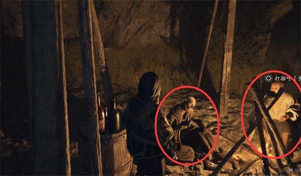《龍之信條2》垃圾堆的聖女支線攻略 《龍之信條2》垃圾堆的聖女支線攻略