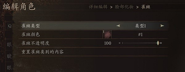 《龍之信條2》傑洛特捏臉資料分享