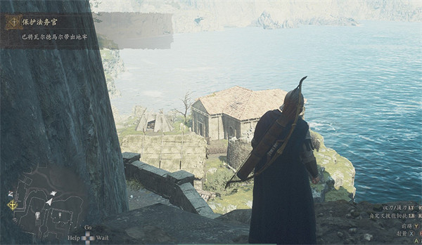 《龍之信條2》拯救法務官任務攻略 《龍之信條2》拯救法務官任務攻略