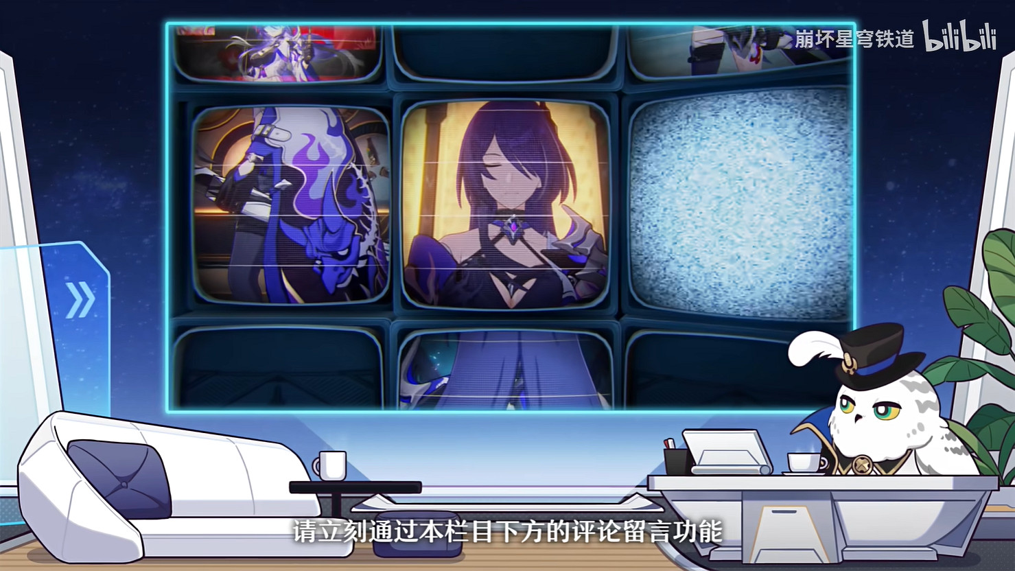 《崩壞：星穹鐵道》“黃泉”戰鬥詳解 新活動情報