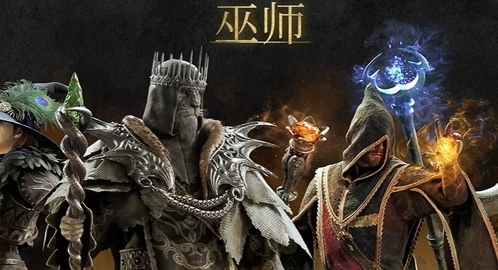 《龍之信條2》全職業圖鑒一覽 《龍之信條2》全職業圖鑒一覽