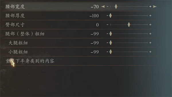 《龍之信條2》軟妹女法捏臉資料分享 《龍之信條2》軟妹女法捏臉資料分享