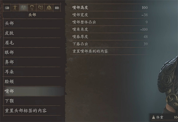 《龍之信條2》奎托斯捏臉資料分享 《龍之信條2》奎托斯捏臉資料分享