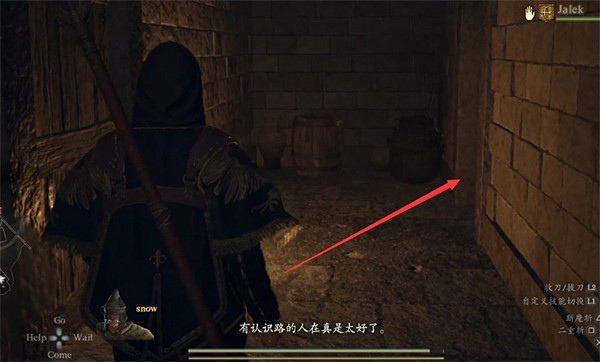 《龍之信條2》垃圾堆的聖女支線攻略 《龍之信條2》垃圾堆的聖女支線攻略