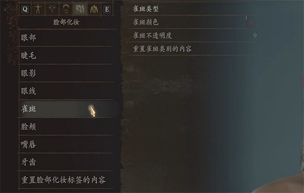 《龍之信條2》萊戈拉斯捏臉分享 《龍之信條2》萊戈拉斯捏臉分享