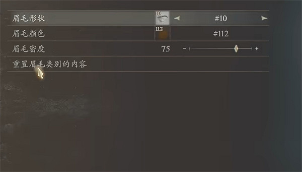 《龍之信條2》瑪露希爾捏臉資料分享 《龍之信條2》瑪露希爾捏臉資料分享