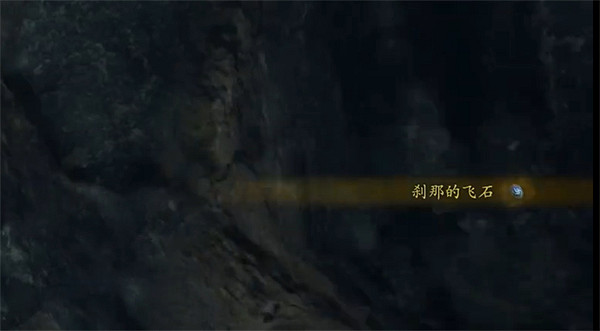 《龍之信條2》特雷波礦山收集攻略 《龍之信條2》特雷波礦山收集攻略