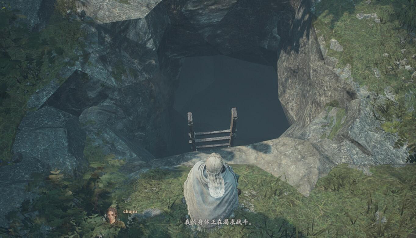 《龍之信條2》無名村落收集攻略 《龍之信條2》無名村落收集攻略