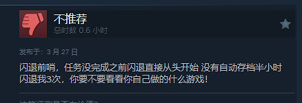 中國大陸研發FPS遊戲《重裝前哨》已正式發售！Steam褒貶不一