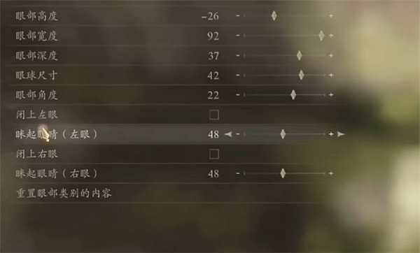 《龍之信條2》女精靈捏臉資料分享