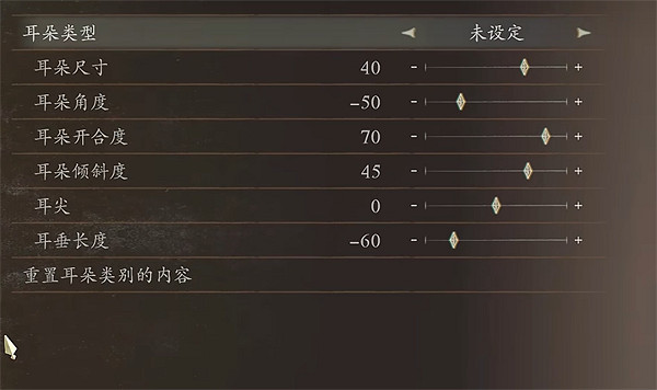 《龍之信條2》拔叔捏臉資料分享 《龍之信條2》拔叔捏臉資料分享