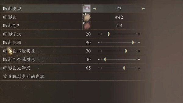 《龍之信條2》拔叔捏臉資料分享 《龍之信條2》拔叔捏臉資料分享