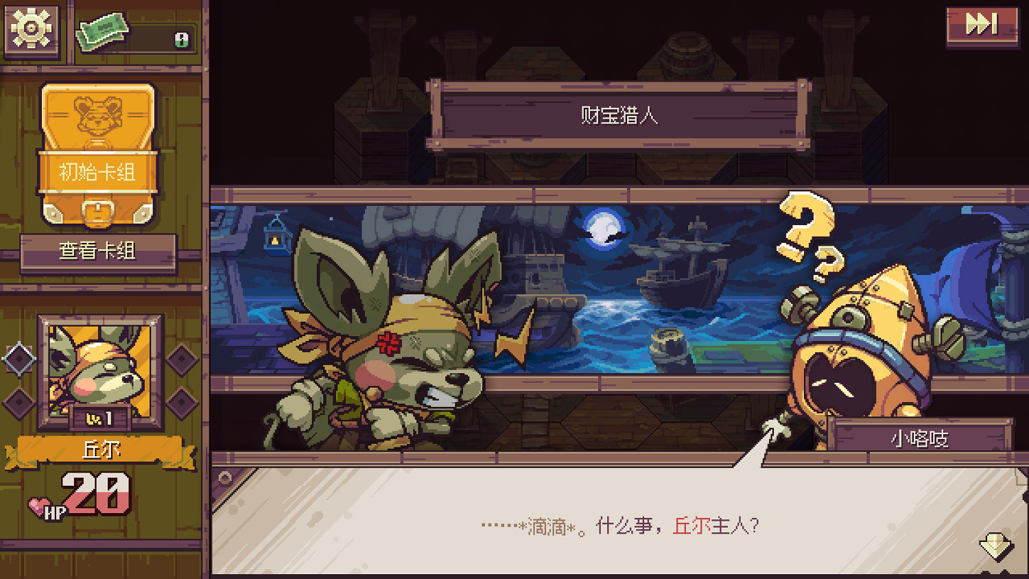 卡牌RPG《縱橫命途》俠盜大更新現已推出 史低特賣中