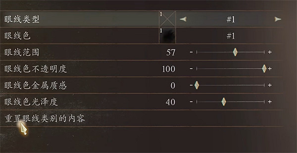 《龍之信條2》光頭強捏臉資料分享 《龍之信條2》光頭強捏臉資料分享