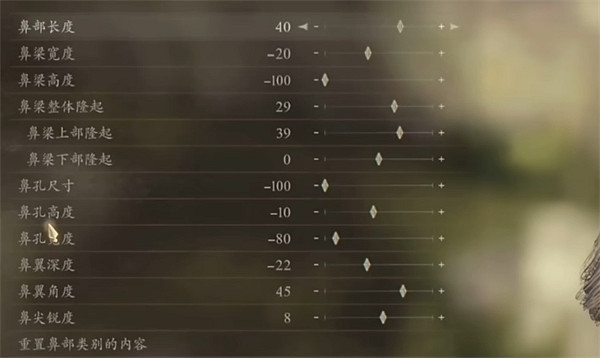 《龍之信條2》女精靈捏臉資料分享