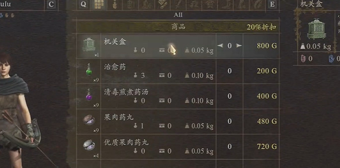 《龍之信條2》巫師大師技能獲取方法 《龍之信條2》巫師大師技能獲取方法