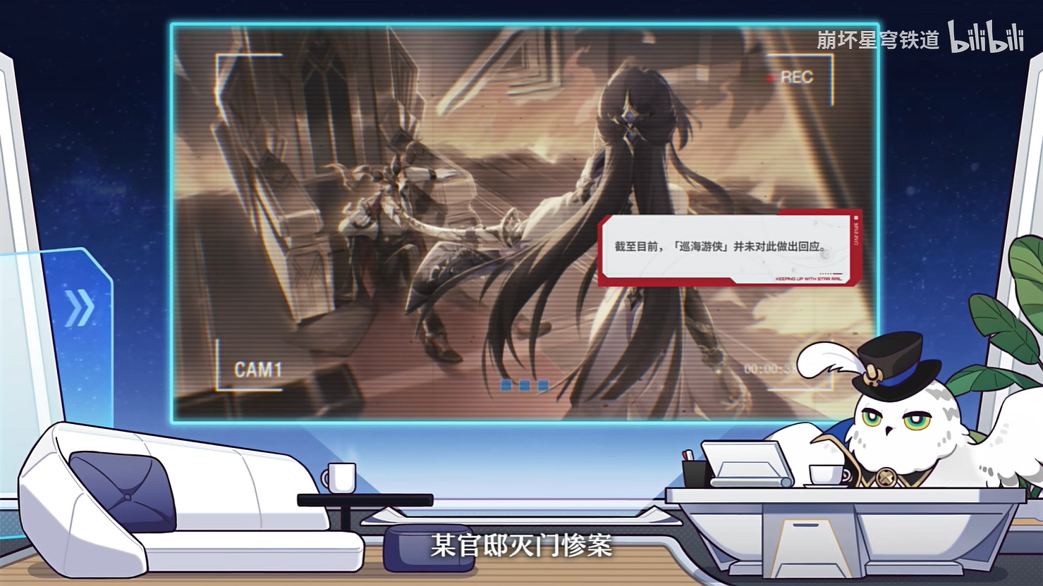 《崩壞：星穹鐵道》“黃泉”戰鬥詳解 新活動情報