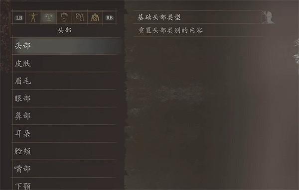 《龍之信條2》鬼泣5尼祿捏臉資料一覽 《龍之信條2》鬼泣5尼祿捏臉資料一覽