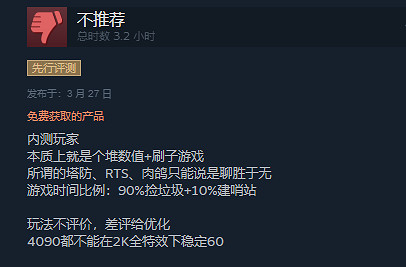 中國大陸研發FPS遊戲《重裝前哨》已正式發售！Steam褒貶不一