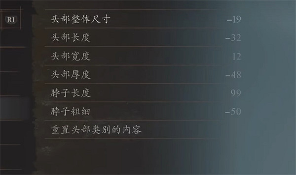 《龍之信條2》獸人貓少女捏臉資料分享 《龍之信條2》獸人貓少女捏臉資料分享