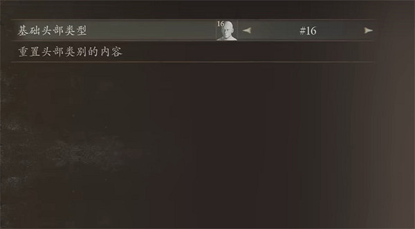 《龍之信條2》中年諾克提斯捏臉資料分享