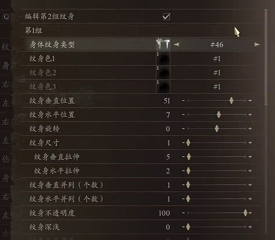 《龍之信條2》希爾瓦娜斯風行者捏臉分享 《龍之信條2》希爾瓦娜斯風行者捏臉分享