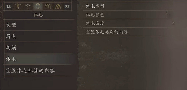 《龍之信條2》鬼泣5尼祿捏臉資料一覽 《龍之信條2》鬼泣5尼祿捏臉資料一覽