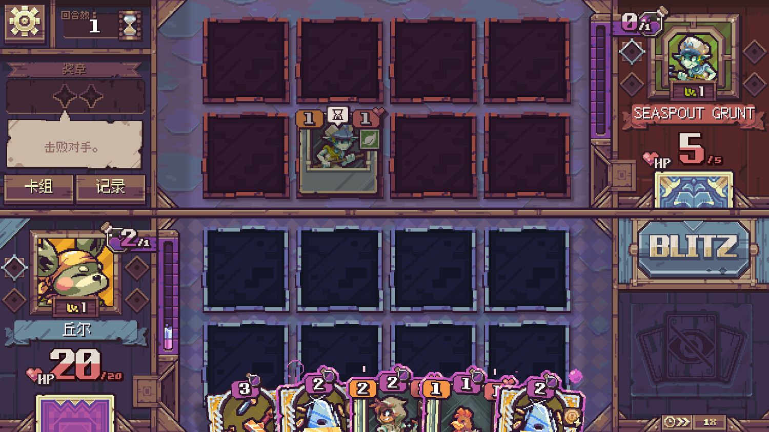 卡牌RPG《縱橫命途》俠盜大更新現已推出 史低特賣中