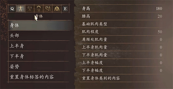 《龍之信條2》陶德捏臉資料一覽 《龍之信條2》陶德捏臉資料一覽