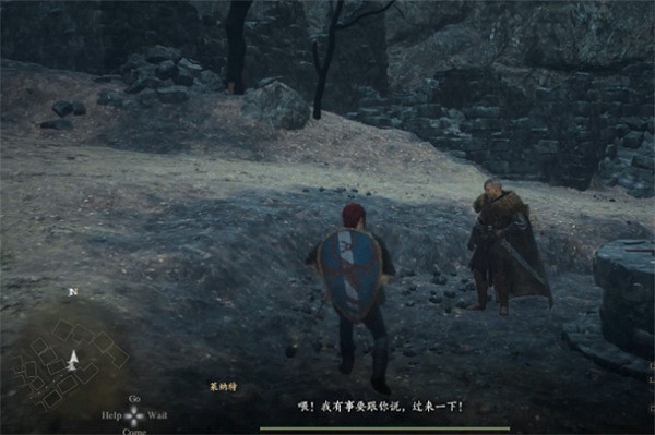 《龍之信條2》前往牛車街道支線攻略 《龍之信條2》前往牛車街道支線攻略