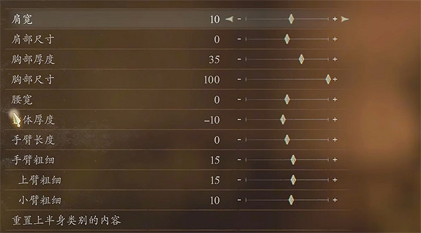 《龍之信條2》強尼捏臉資料分享 《龍之信條2》強尼捏臉資料分享