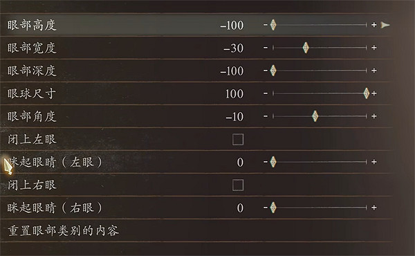 《龍之信條2》光頭強捏臉資料分享 《龍之信條2》光頭強捏臉資料分享