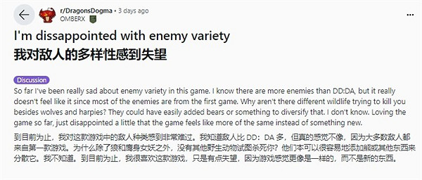 《龍信2》怪物種類匱乏遭吐槽:只有女妖、哥布林幾種 《龍信2》怪物種類匱乏遭吐槽:只有女妖、哥布林幾種