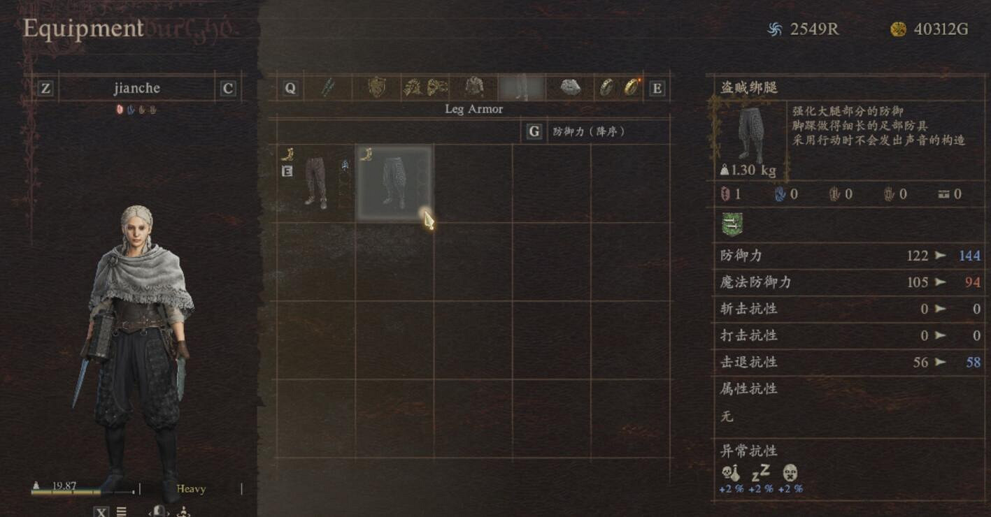 《龍之信條2》無名村落收集攻略 《龍之信條2》無名村落收集攻略