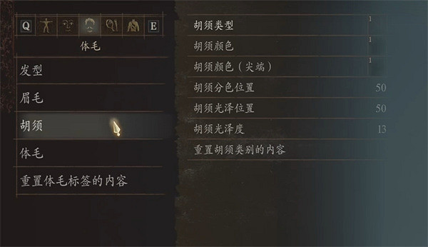 《龍之信條2》萊戈拉斯捏臉分享 《龍之信條2》萊戈拉斯捏臉分享