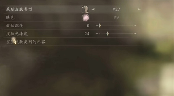 《龍之信條2》女精靈捏臉資料分享