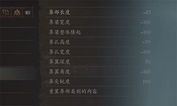 《龍之信條2》獸人貓少女捏臉資料分享 《龍之信條2》獸人貓少女捏臉資料分享