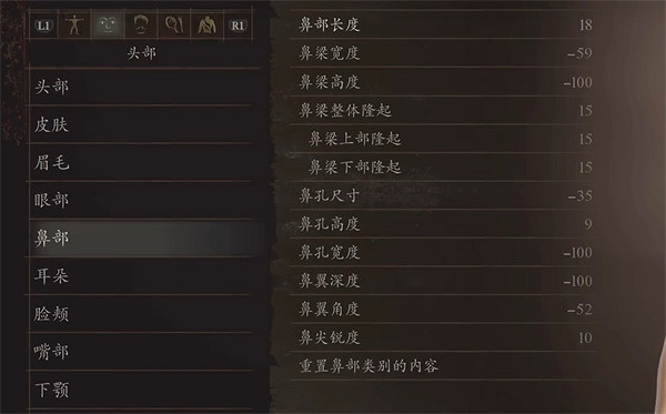 《龍之信條2》JOJO的奇妙冒險DIO捏臉資料分享