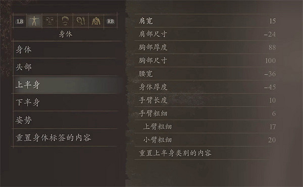 《龍之信條2》鬼泣5尼祿捏臉資料一覽 《龍之信條2》鬼泣5尼祿捏臉資料一覽