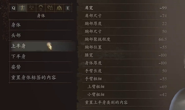 《龍之信條2》希爾瓦娜斯風行者捏臉分享 《龍之信條2》希爾瓦娜斯風行者捏臉分享