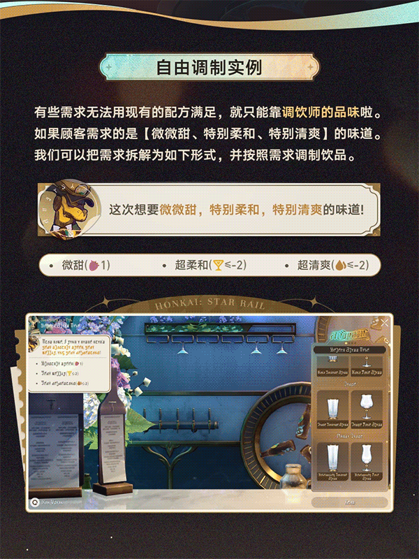 《崩壞：星穹鐵道》“黃泉”戰鬥詳解 新活動情報