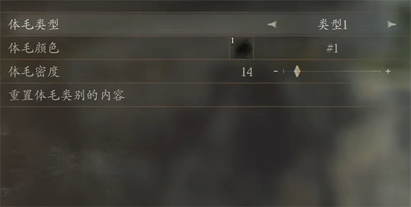 《龍之信條2》中年諾克提斯捏臉資料分享