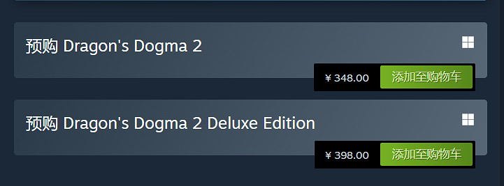 《龍之信條2》d加密情況介紹